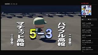 サクスペ、パワ高強化をやる。リベンジ