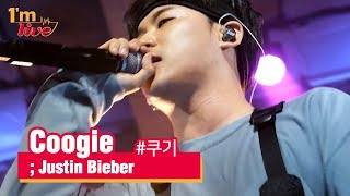 [I&#39;m LIVE] Coogie (쿠기) &amp; Justin Bieber (저스틴 비버)