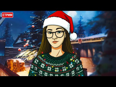 🔴СТРИМ | ВЫЖИВШАЯ ЗАШЛА В КОЛДУ | CALL OF DUTY MOBILE  #codm #codmobile