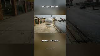 街の人にちいかわを紹介したら反応が予想外ｗ【GTA5 AI】 #Shorts