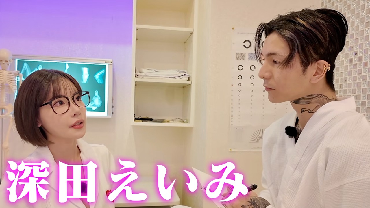 ラブホで2人きりの状況で深田えいみの性癖を深掘り