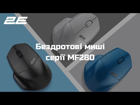 Миша бездротова 2E MF280 Silent Blue (2E-MF280WBL)