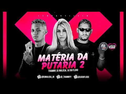 LK DO FLUXO, DJ MALICIA E MC MC TAMMY  - MATÉRIA DA PUTARIA