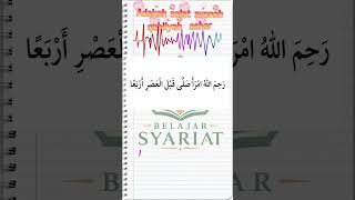 Download lagu sunnah kobliyah Asyar prayer #prayer mp3