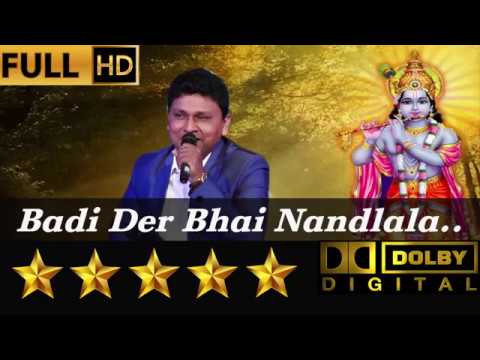 Badi Der Bhai Nandlala