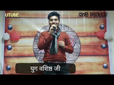 Yug Vashishth Writing