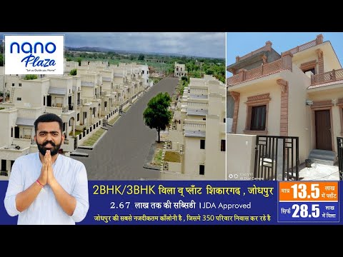 3D Tour Of Ashapurna Nano Plaza I