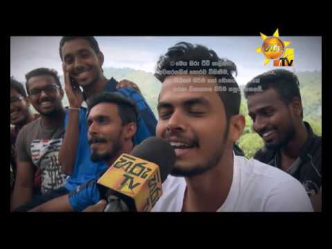 Hiru TV