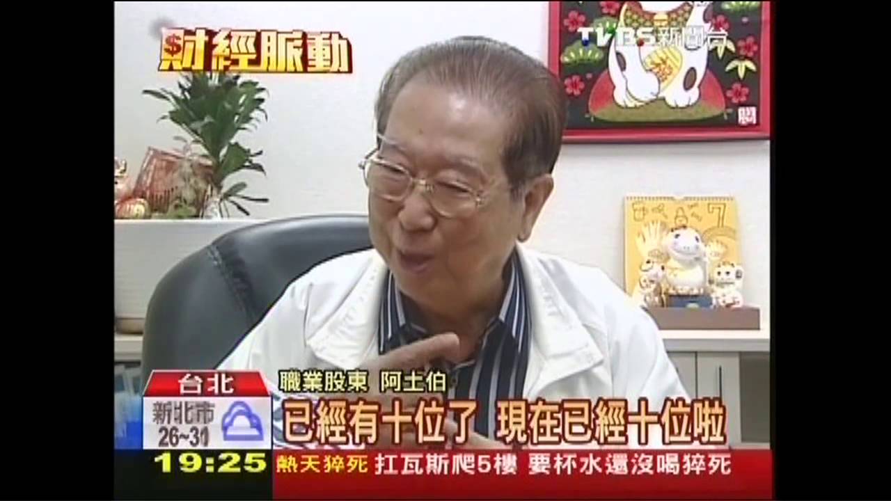 組「小股東聯盟」　郭台銘大戰外資！