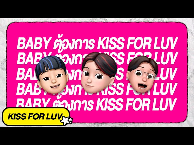 Kiss For luv ft. Jungji, migbizzy - Kennocha