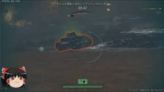 【WoT】のんびり戦車寄り道【闇の戦線へ】 HD