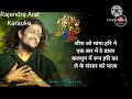 Dur Se Aaya Baba Dham Tere Khatu Karaoke Bay Rajendra Kumar Arat Shanu Chang Beawar