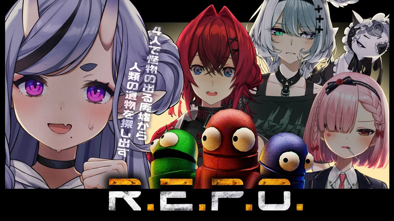 【 R.E.P.O. 】 我々なら余裕でクリアでしょうが【 竜胆 尊┆にじさんじ 】