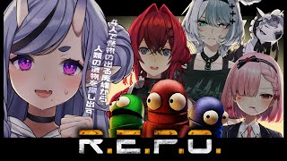 開始 - 【 R.E.P.O. 】 我々なら余裕でクリアでしょうが【 竜胆 尊┆にじさんじ 】
