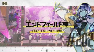 【#エンドフィールド 】030: #202 日課と工業パンパン問題【#Vtuber 】※ネタバレ注意