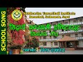 SVI School Song सिद्धार्थ वनस्थली इन्ष्टिच्यू�
