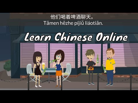 Conversación en chino: ¿Cómo usar 着 (zhe) en una oración? | Aprende chino en línea 在线学习中文 | L48 otras vistas sentadas.