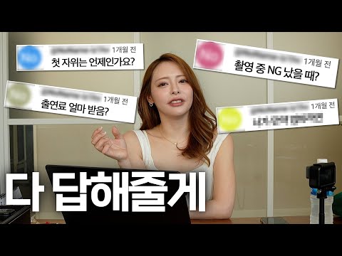 첫 ㅈ위는 언제 해봤어요? - 오구라 유나