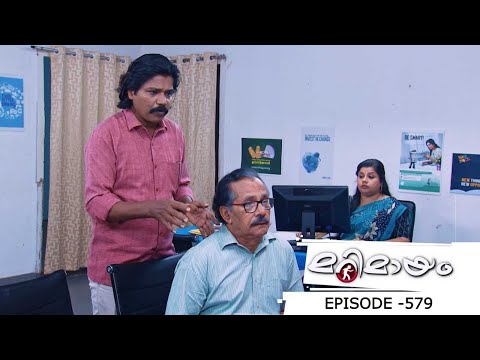 Ep 579 | Marimayam | "Finance" is a big problem among people.