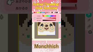 【Animal Crossing: New Horizons 】 Monchhichi　#shorts＃pixel art