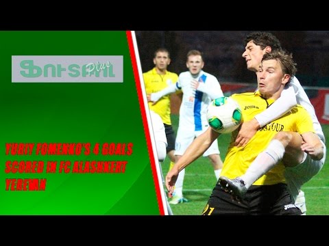 Yuriy Fomenko's 4 goals scored in FC Alashkert Yerevan