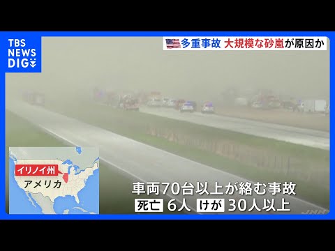 イリノイ州の道路のリスト - 定義