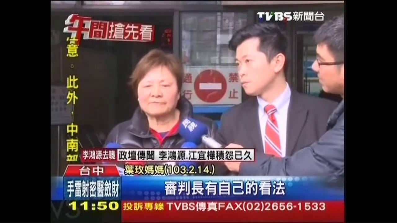 叛逃求饒！葉玫背誦「百孝經」　自責愚蠢
