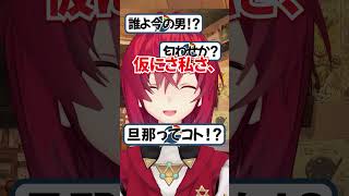 ハプニングによって旦那疑惑をかけられるアンジュ【にじさんじ切り抜き】