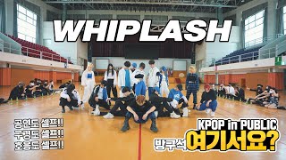 [방구석 여기서요?] NCT 127 - Whiplash (Euanflow Choreography #withALiEN) | 커버댄스 Dance Cover
