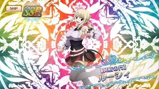 【ダイマジ】[ガチャ取得]「冥府の門 ルーシィ」SSR [FAIRY TAIL DiceMagic][フェアリーテイル ダイスマジック][Lucy Heartfilia][2019/11/03]