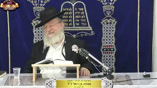 בן איש חי פרשת וישב ¤ הרב אביעד דביר ¤ ח"י כסלו תשפ"ו (8.12.2025) (מוסדות תורת דוד) - התמונה מוצגת ישירות מתוך אתר האינטרנט יוטיוב. זכויות היוצרים בתמונה שייכות ליוצרה. קישור קרדיט למקור התוכן נמצא בתוך דף הסרטון