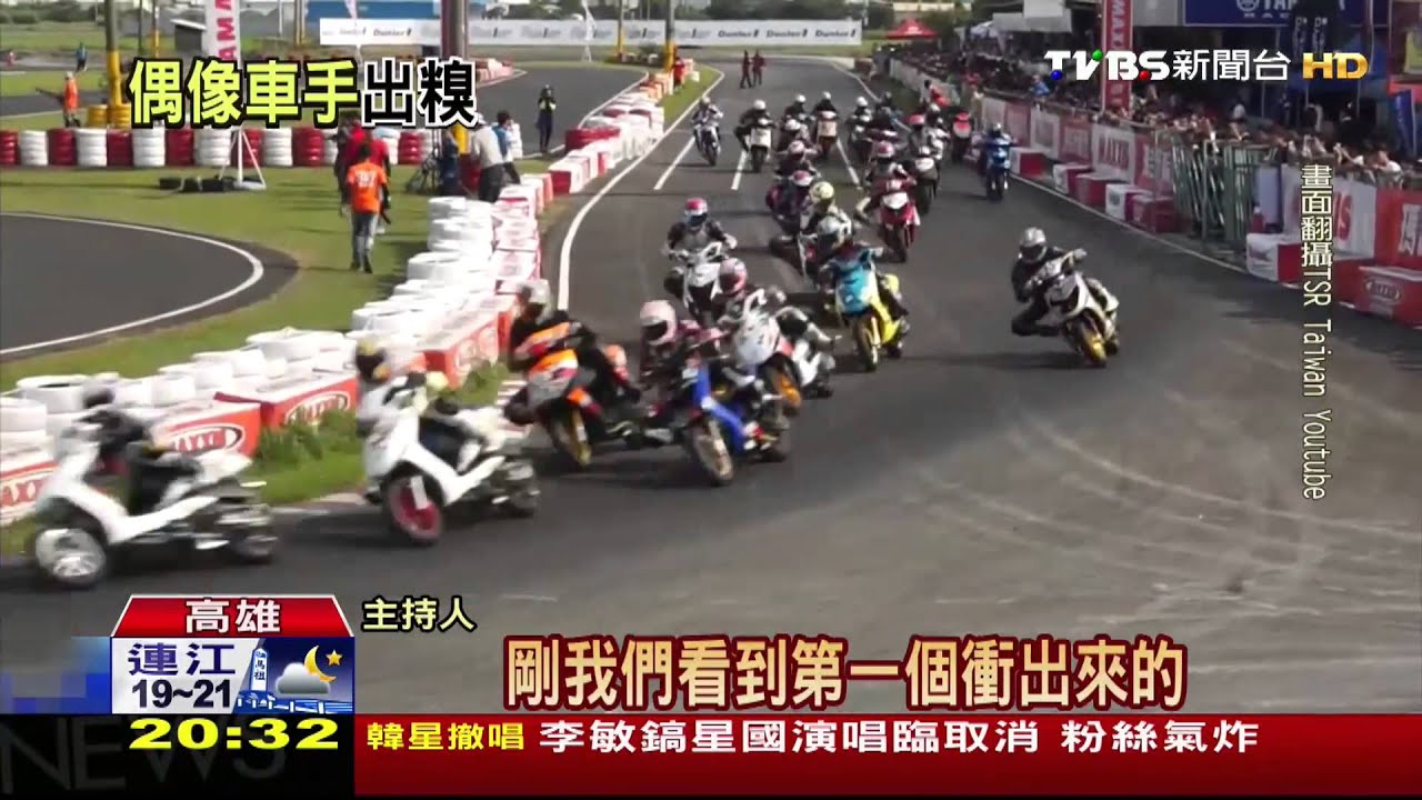 「偶像車手」生日被惡整! 裸半身綁貨車遊行