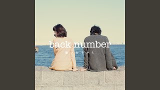 Tsunaida Tekara (Instrumental)