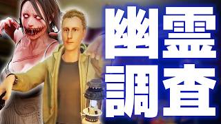 【#Phasmophobia】真夜中ウィークリーチャレンジ 終わったらJSP3やるかも【質問受付中】