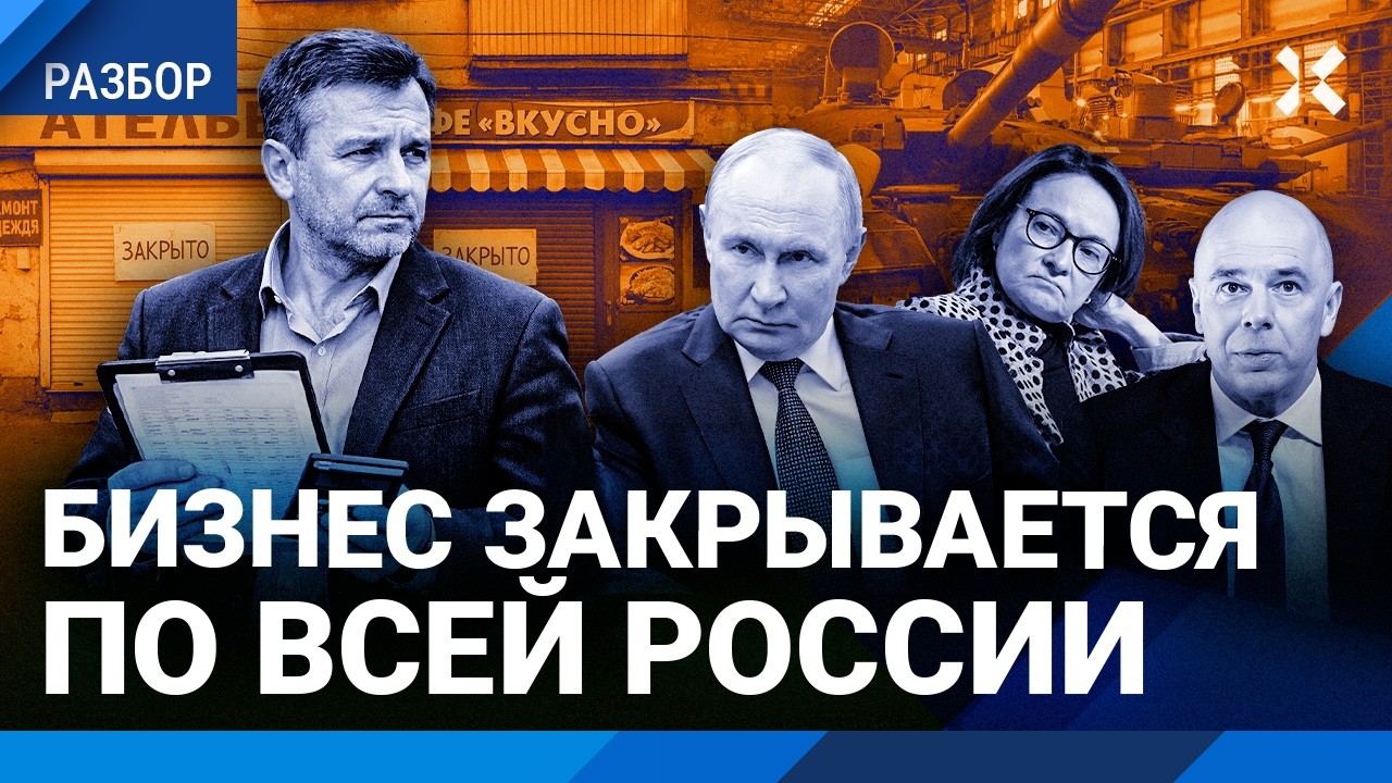Впереди инфляция и дефицит бюджета. Бизнес загибается: доходы не успевают з?