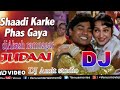 Shaadi Karke Fas Gaya Yaar Achcha Khasa Tha Kawara
