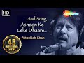 Ashqon Ke Leke Dhaare | Attaullah Khan Sad Songs | Dard Bhare Geet