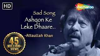 Ashqon Ke Leke Dhaare  Attaullah Khan Sad Songs  D