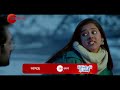 Chirodin E Tumi Je Amar Launch Promo Coming Soon Zee Bangla