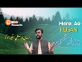 Pashto Poem Meena Ao Husan (Raza Che Yao Ghalti Sangeena Okro) By Enayat Ullah | Pashto Song 2024