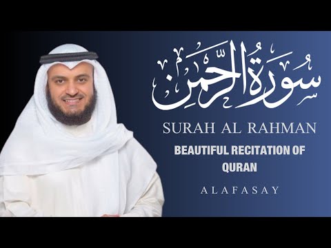 surah rahman by mishary rashid alafasy | islamic pedia