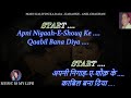 Main Galiyon Ka Raja Karaoke With Scrolling Lyrics Eng हिंदी