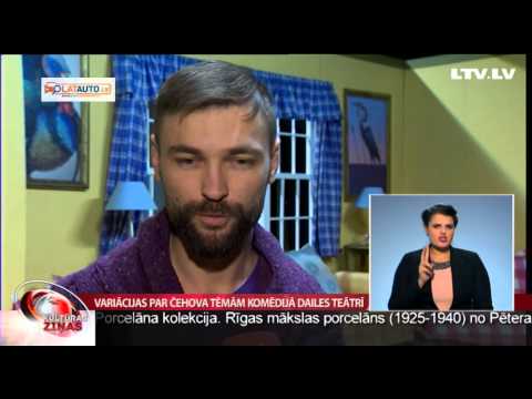 Variācijas par Čehova tēmām komēdijā Dailes teātrī