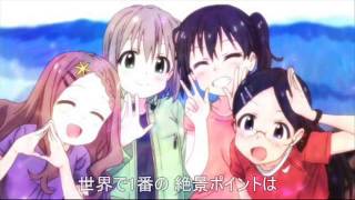 ヤマノススメ セカンドシーズン Op2 毎日コハルビヨリ أغاني Mp3 مجانا ヤマノススメ セカンドシーズン Op2 毎日コハルビヨリ أغاني Mp3 مجانا