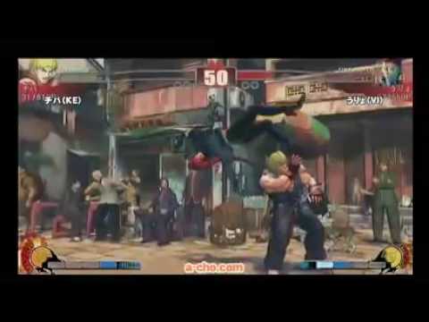 Street Fighter 4 - Uryo (VI) vs Chiba (KE)