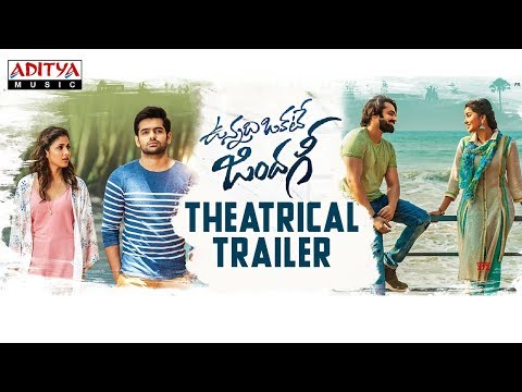 Vunnadhi Okate Zindagi Theatrical Trailer | Ram | Anupama | Lavanya | Kishore Tirumala | DSP