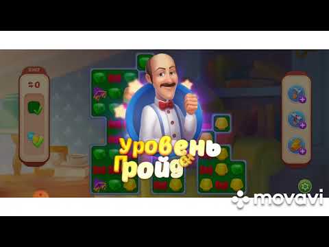 Homescapes 8380, 8381, 8382, 8383, 8384 level #homescapes