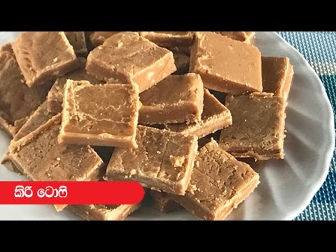 Milk Toffee - Episode 131