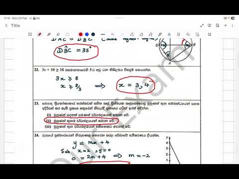 OL Mathematics 2025(2026)  | Paper 1 | Answers
