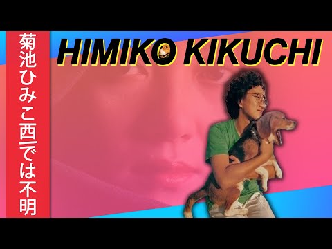 Himiko Kikuchi: Unknown In The Western World
